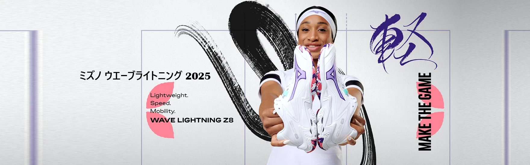 mizuno-wave-lightning-2025.jpg