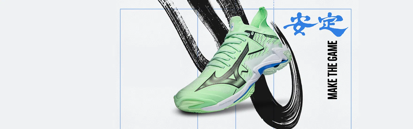 mizuno-wave-lightning-neo-3-start.jpg