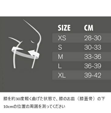レーバンド QD ニースリーブ(膝サポーター) 3mm 2025