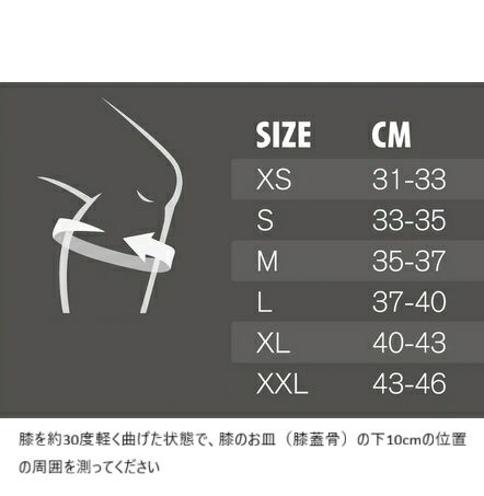 レーバンド RX ニースリーブ(膝サポーター) Power Max 7mm 2025